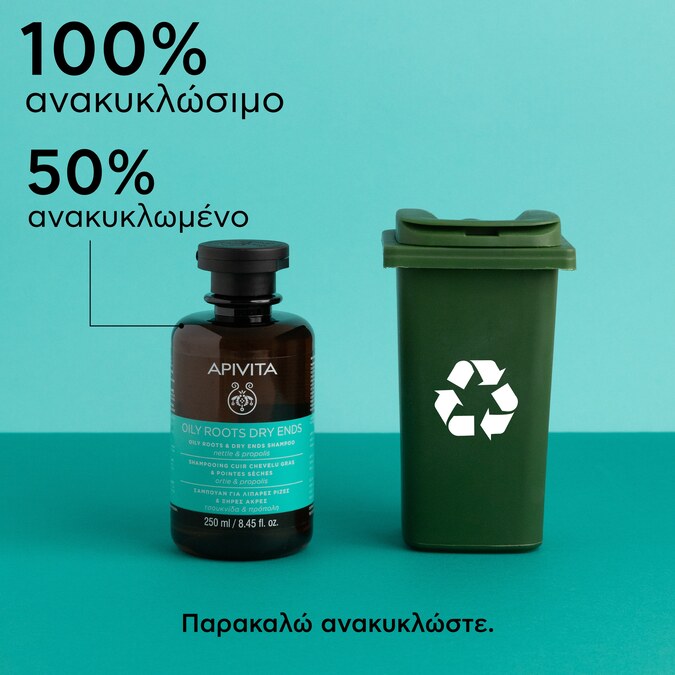 APIVITA - Σαμπουάν Εξισορρόπησης για Λιπαρές Ρίζες & Ξηρές Άκρες με Τσουκνίδα & Πρόπολη - 250ml